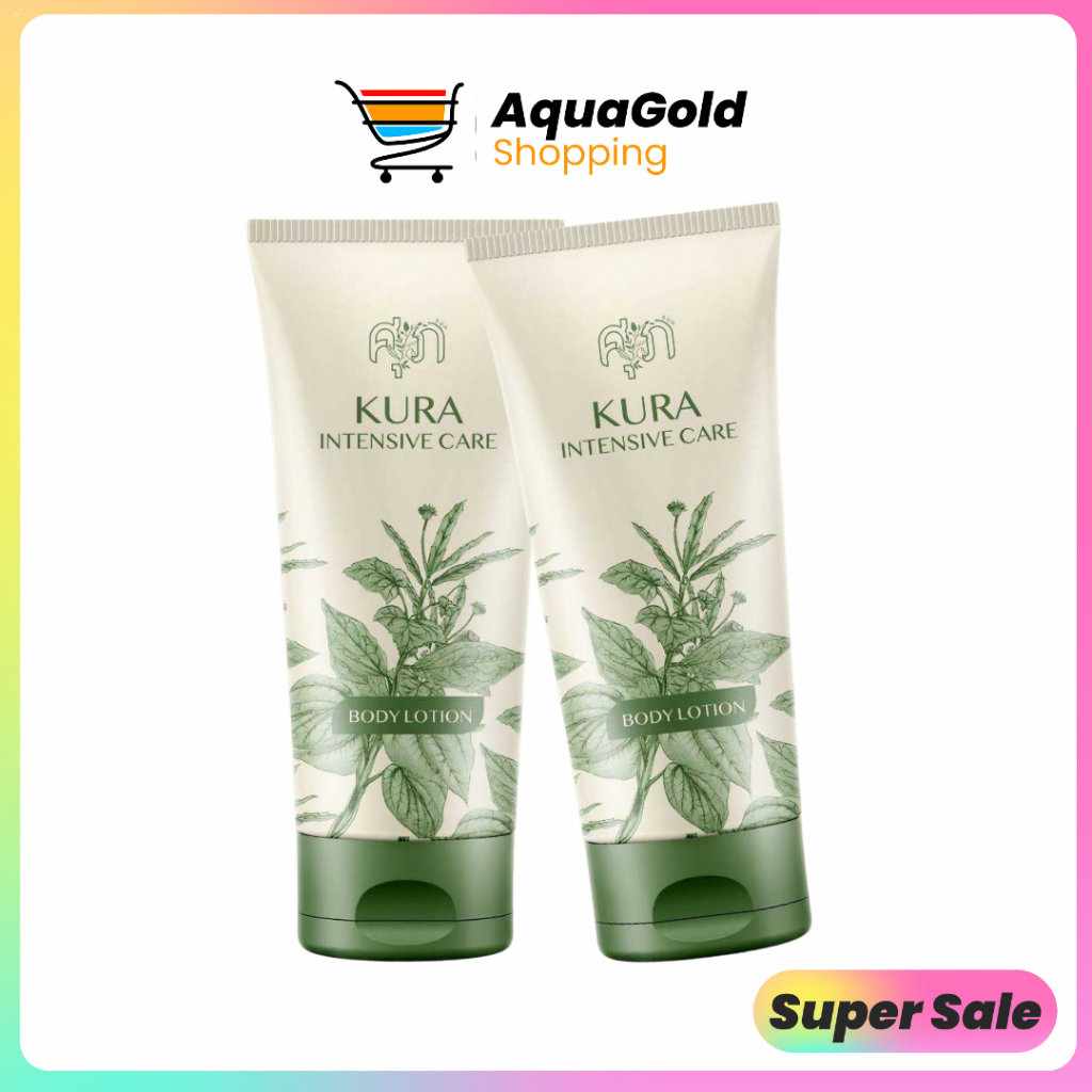 โลชั่นบำรุงผิว คุระ โดย หมอศุภ (KURA INTENSIVE CARE)