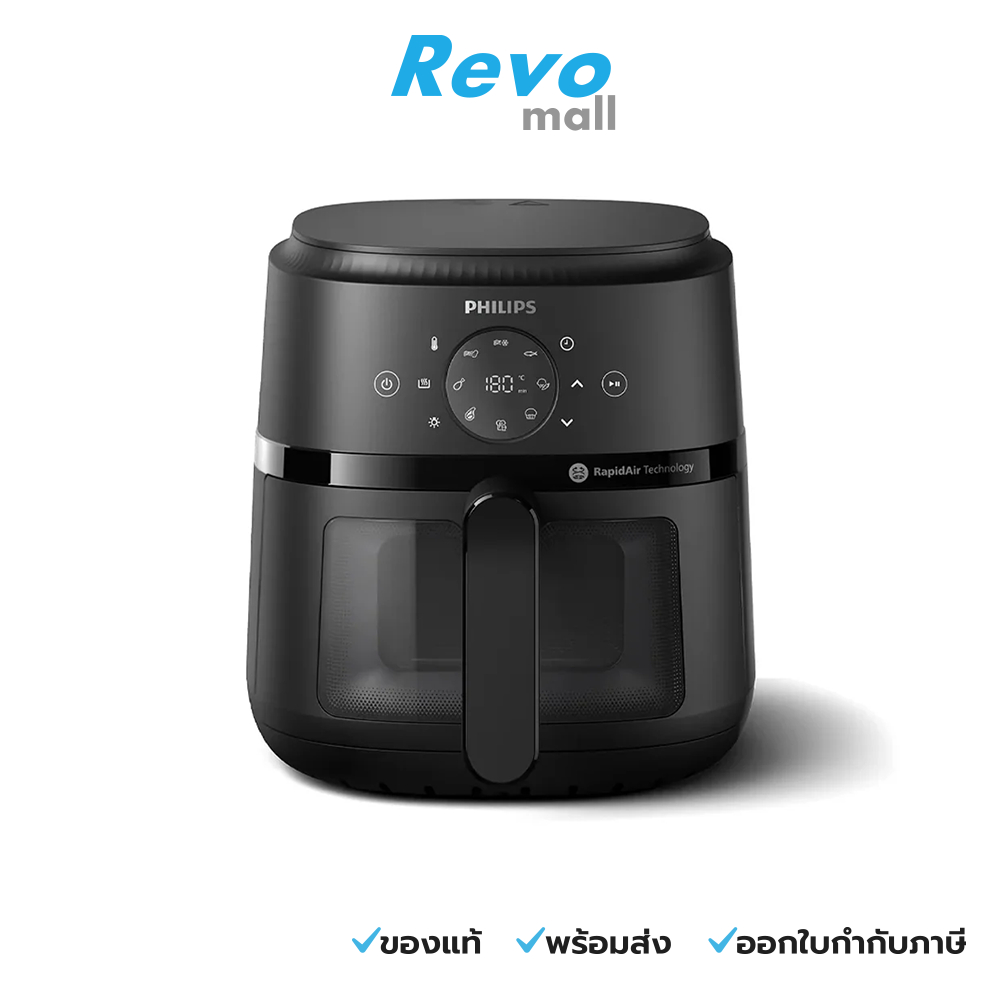 Philips หม้อทอดไร้น้ำมัน รุ่น NA220/00