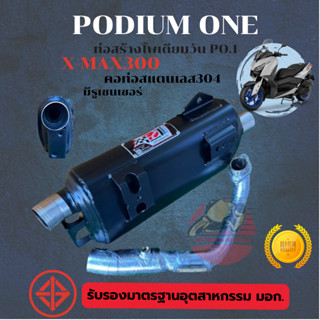 ท่อโพเดียมวัน รุ่น XMAX-300 ท่อxmax300 ผ่าหมก  อะไหล่รถมอเตอ…