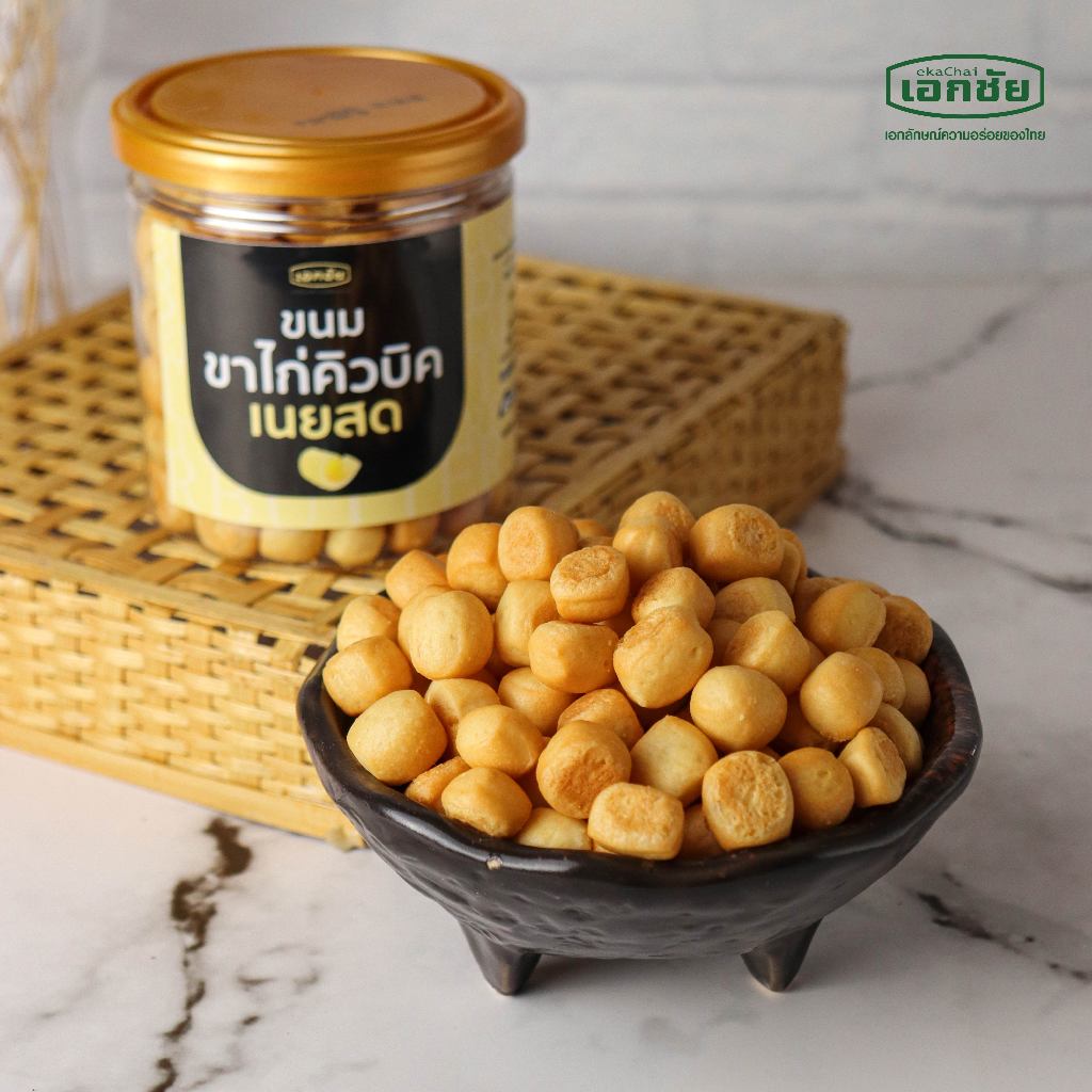 ขาไก่คิวบิคเนยสด เอกชัยสาลี่สุพรรณ