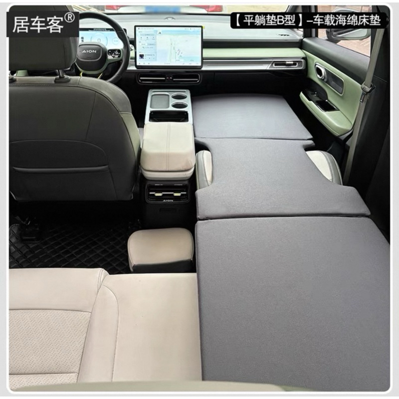 เบาะนอน Aion YPlus /Aion V/UT ตรงรุ่น