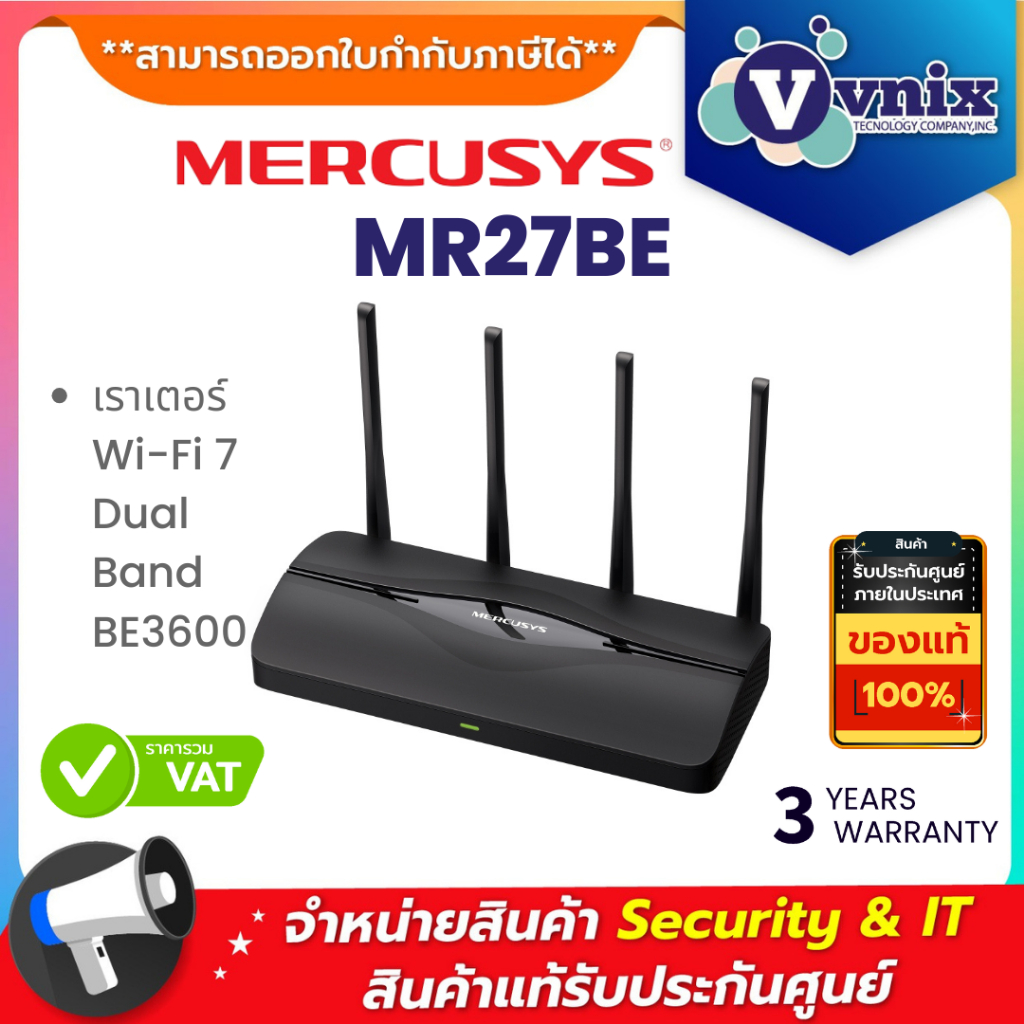 MERCUSYS MR27BE เราเตอร์ Wi-Fi 7 Dual Band BE3600 By Vnix Group
