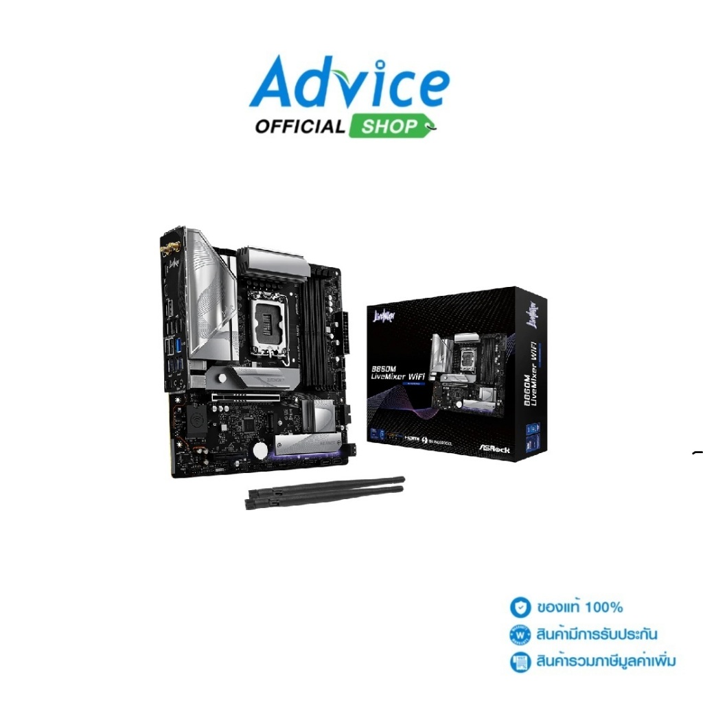 ASROCK MAINBOARD (1851) B860M LIVEMIXER WIFI DDR5 - A0166822