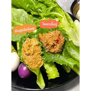 เซ็ตน้ำพริกปูครบรส รวมน้ำพริกปูทุกสูตรในร้าน