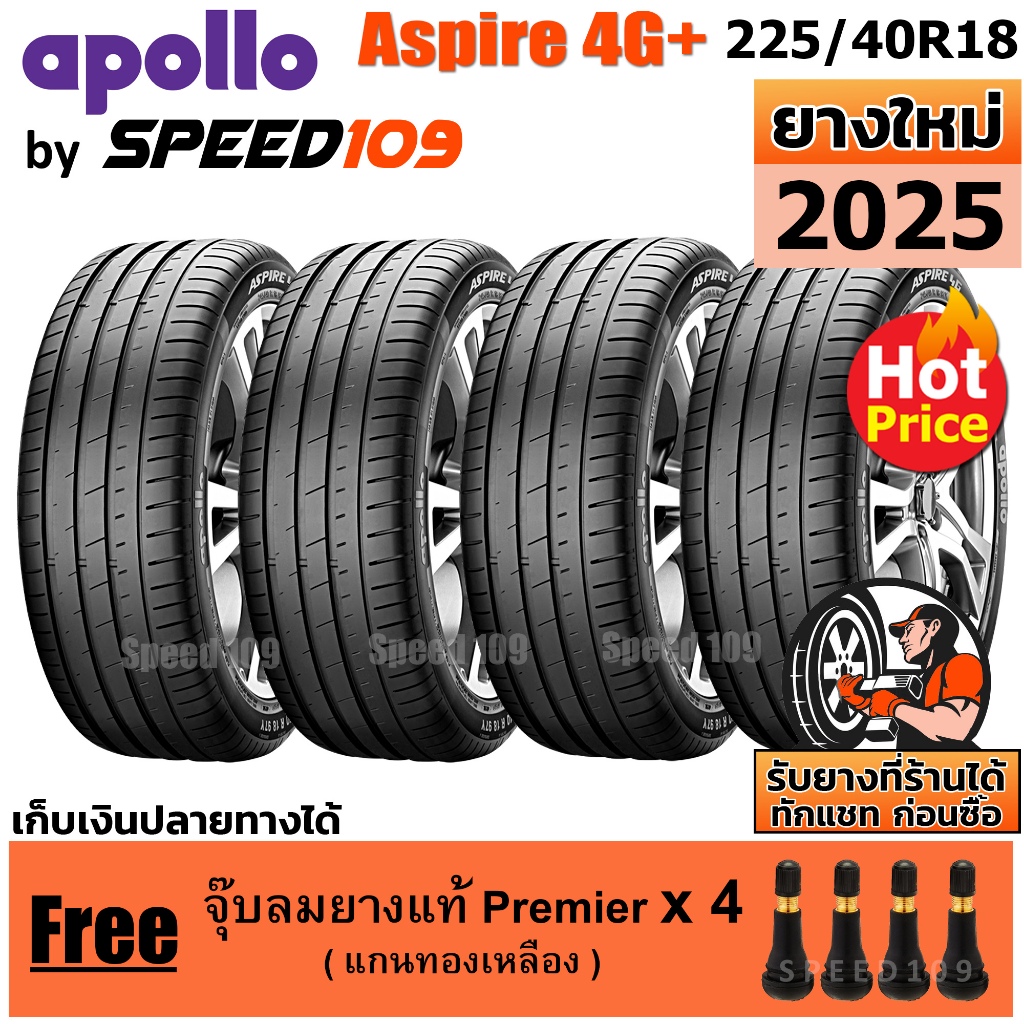 APOLLO ยางรถยนต์ ขอบ 18 ขนาด 225/40R18 รุ่น Aspire 4G+ - 4 เส้น (ปี 2025)