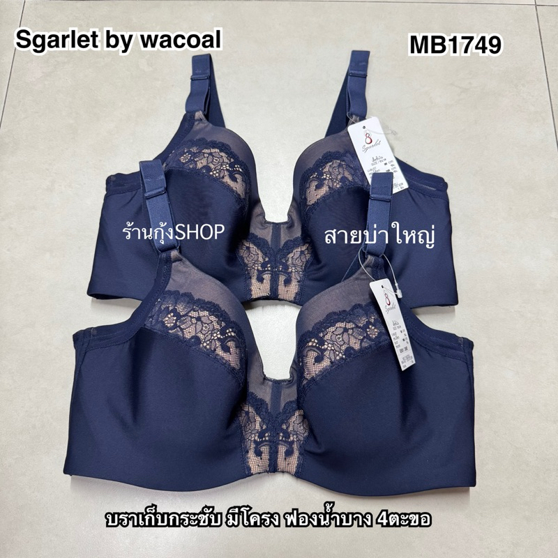 Sgarlet by Wacoal รุ่น MB1749