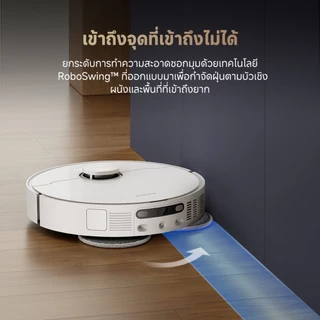[HOT]Dreame D20 Ultra Robot Vacuum เครื่องดูดฝุ่น 13000Pa แรงดูดทรงพลัง ซักอัตโนมัติ อบแห้งลมร้อน หลบสัตว์เลี้ย