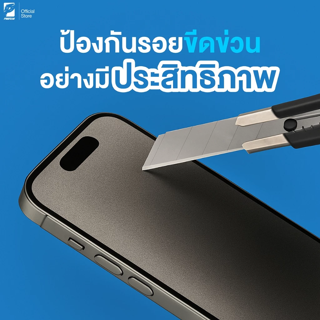 ฟิล์มกระจกเต็มจอ สำหรับ iPhone กันมองกันเสือก รุ่น 16E/15/14 Pro Max 13 12 SE 6S 7 8 Plus X XR XS 11 thumbnail 6