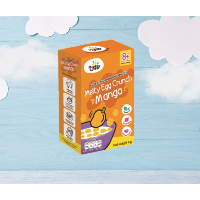 Monkeychew ขนมเด็ก ขนมไข่อบกรอบผสมผลไมั รสมะม่วง