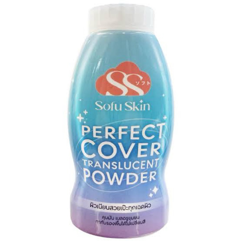 T Sofu skin powder 3สูตร แป้งบีบี / สูตรไบรท์ & โกลว์ / เพอร์เฟคโคเวอร์
