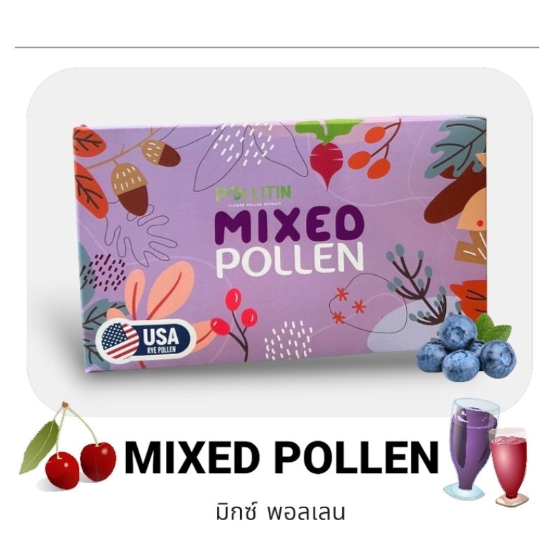 MIXED POLLEN-มิกซ์ พอลเลน POLLITIN-พอลลิติน พร้องส่ง ของแท้