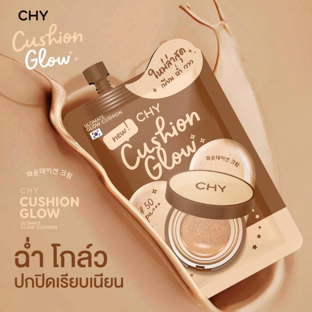 แบบ 1 ซองคุชชั่น chy สูตรโกลด์​ เนียน ฉ่ำ วาว ใบหน้าอิ่มฟูเล่นแสงได้ดี​ SPF 50 PA + + + - รูปที่ 2