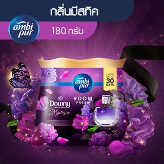 Ambi Pur แอมบิเพอร์ เจล เฟรช เจลหอมปรับอากาศ กลิ่นมิสทีค 180…