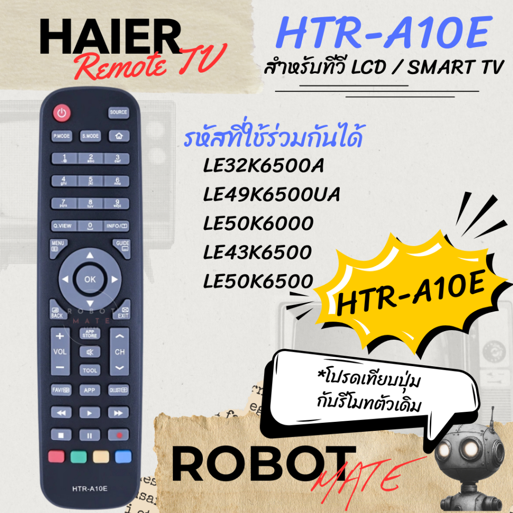 รีโมททีวี Haier รุ่น HTR-A10E สำหรับรุ่น LE32K6500A,LE49K6500UA,LE50K6000,LE43K6500,LE50K6500