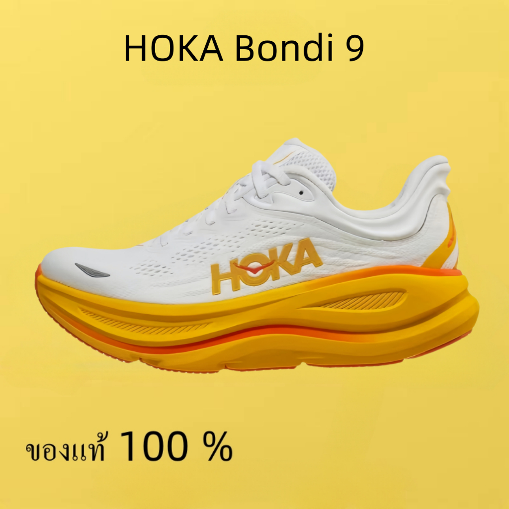 HOKA ONE ONE Bondi 9 ส้มขาว ของแท้ 100 %