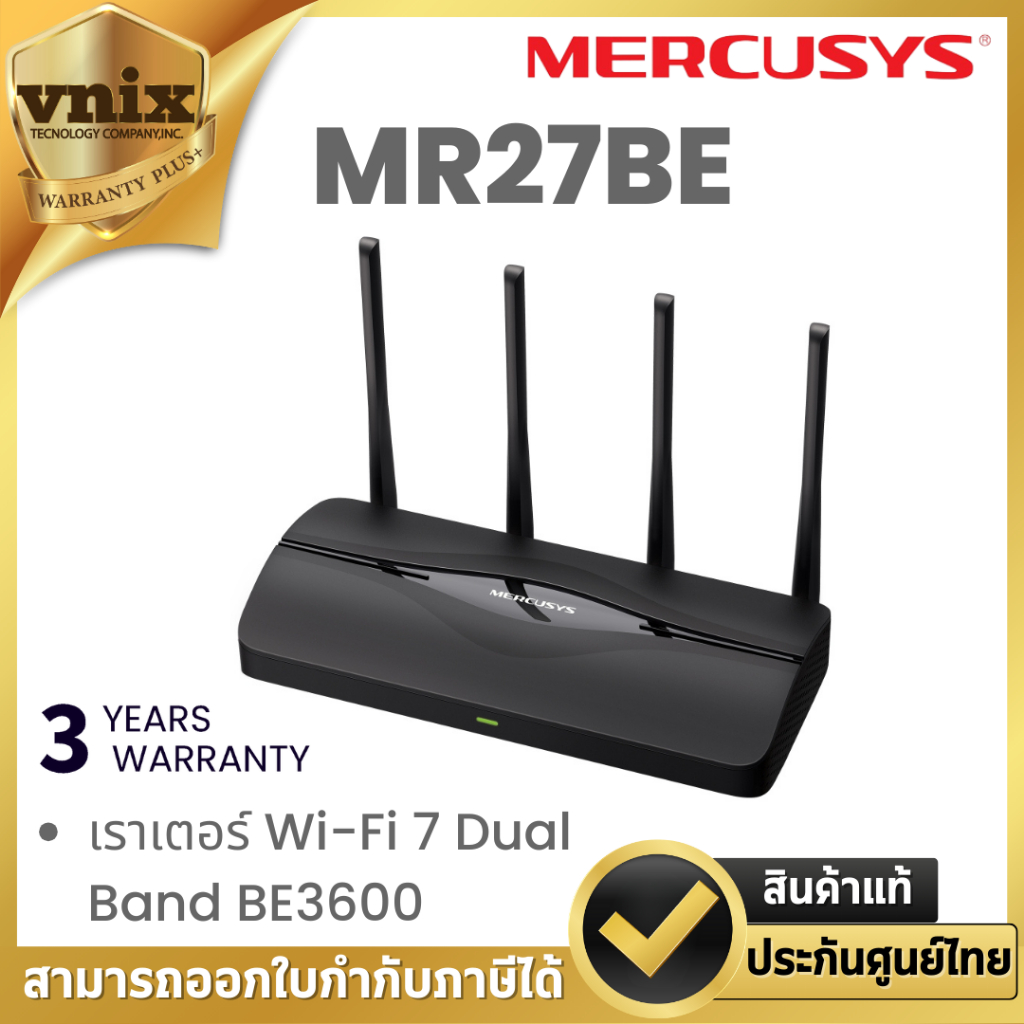 MERCUSYS MR27BE เราเตอร์ Wi-Fi 7 Dual Band BE3600 By Vnix Group