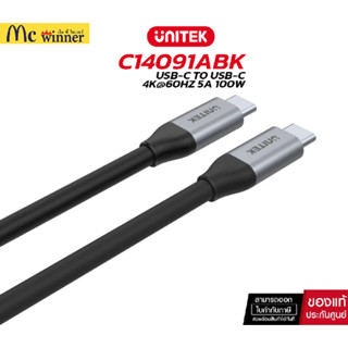 UNITEK รุ่น C14091ABK USB-C to USB-C 3.1 Gen1 Cable for Sync…