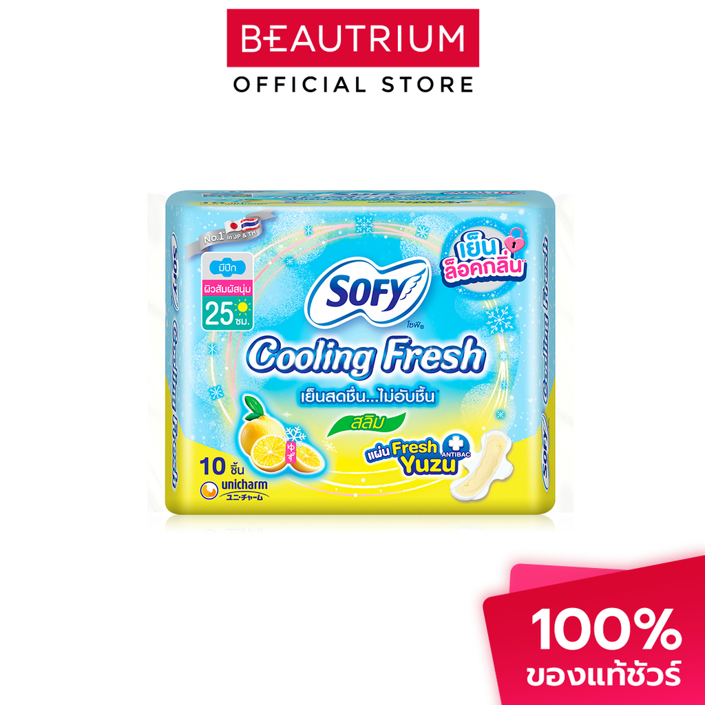 SOFY Cooling Fresh Yuzu Slim 25cm ผ้าอนามัย 10pcs
