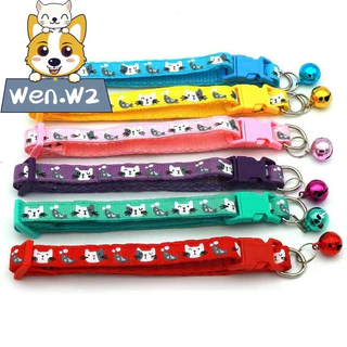 wen.W2 ปลอกคอสัตว์เลี้ยง มีกระดิ่ง ปลอกคอแมวและสุนัข ปรับสายได้