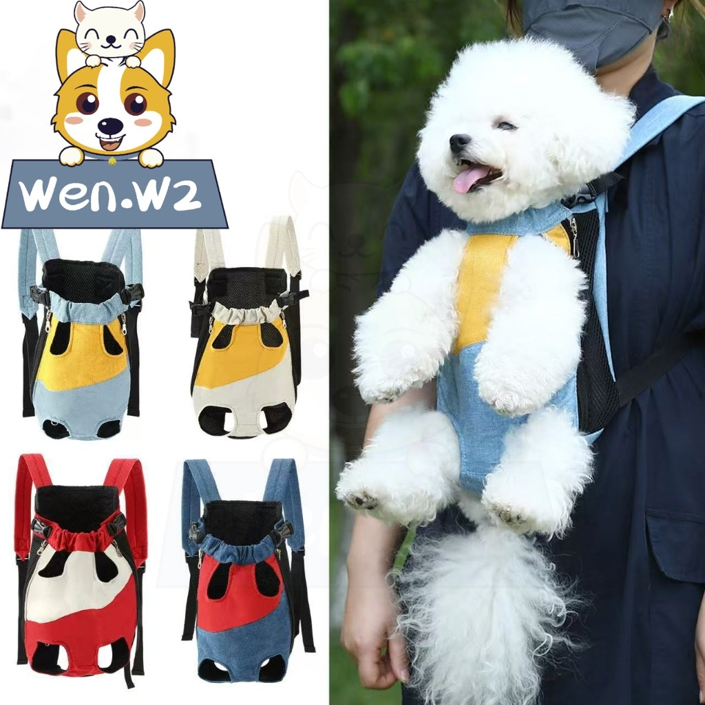 wen.W2 กระเป๋าเป้สะพายสัตว์เลี้ยง กระเป๋าใส่สัตว์เลี้ยง แมว และสุนัข สายปรับระดับได้