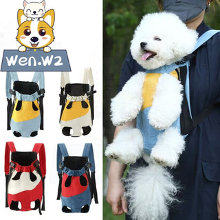 wen.W2 กระเป๋าเป้สะพายสัตว์เลี้ยง กระเป๋าใส่สัตว์เลี้ยง แมว และสุนัข สายปรับระดับได้