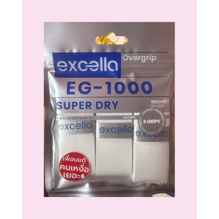 Excella EG-1000 กริปพันด้าม Dry Type เพื่อนแท้คนเหงื้อเยอะ
