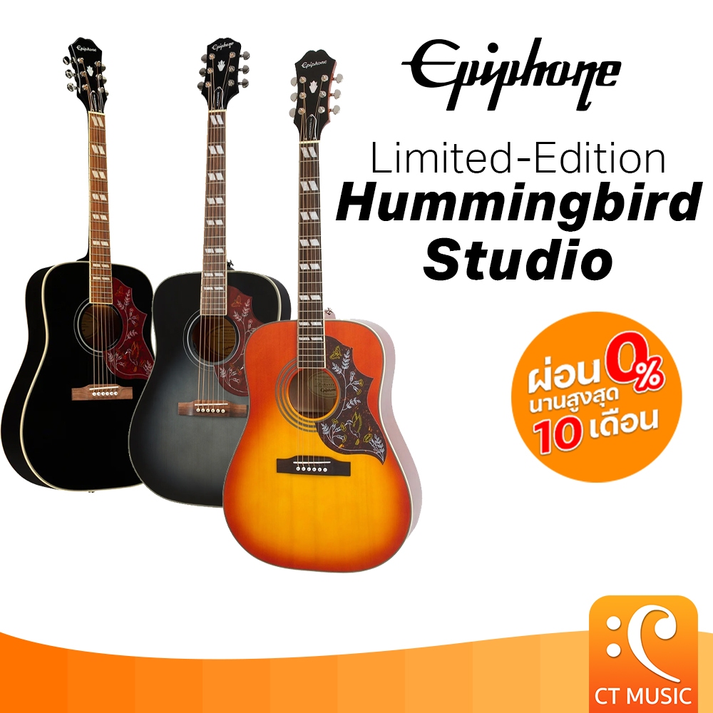 Epiphone Hummingbird Studio กีตาร์โปร่งไฟฟ้า