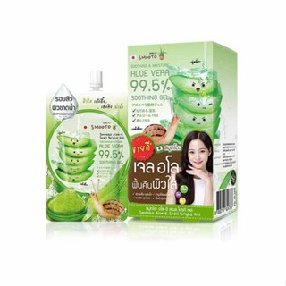 ครีมซอง ว่านหางจระเข้ SMOOTO เจลว่านหางจระเข้ ALOE E SNAIL B…