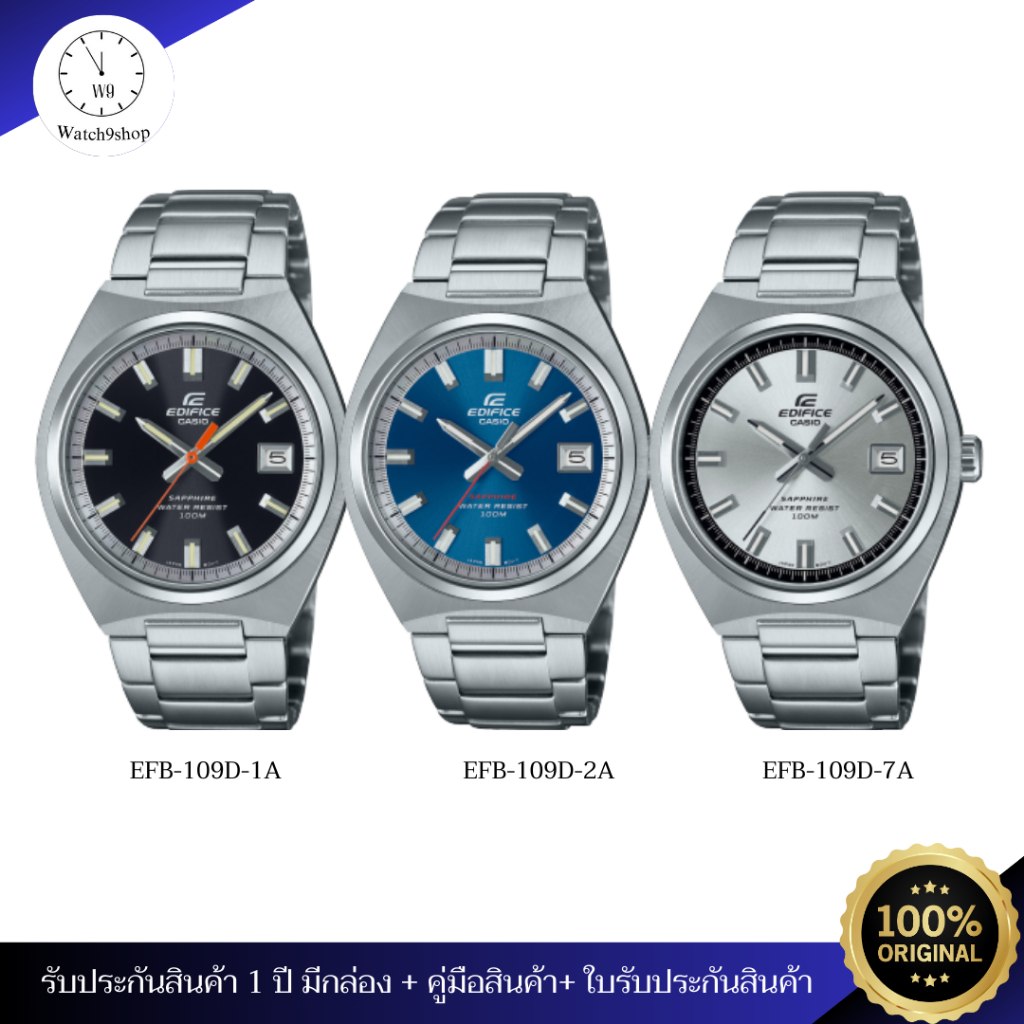 CASIO EDIFICE นาฬิกาข้อมืออะนาล็อกผู้ชายสไตล์มอเตอร์สปอร์ต รุ่น EFB-109D ของแท้ ประกัน 1 ปี