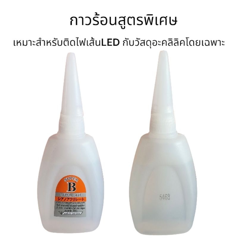 กาวร้อน เข้มข้น แห้งไว คุณภาพญี่ปุ่น
