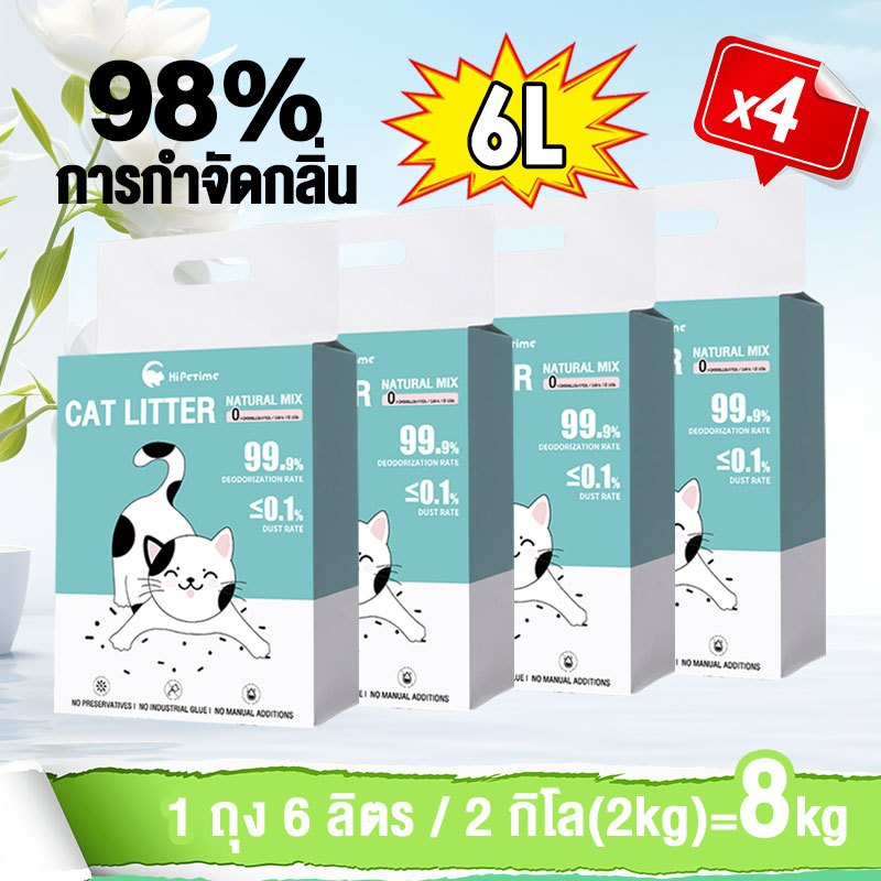 🌟6L*4🌟💥ส่งไว💥 ทรายแมวผสมเบนโทไนต์และถั่วเหลืองกำจัดกลิ่นสุดแรง! ☆เททิ้งชักโคร☆