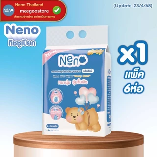 ใหม่! Neno กระดาษทิชชูเปียก สำหรับเช็ดทำความสะอาด 1 แพ็ค 6 ห่อ หนานุ่ม ชุ่มชื้น ปลอดภัยต่อผิว 40 แผ่น/ห่อ
