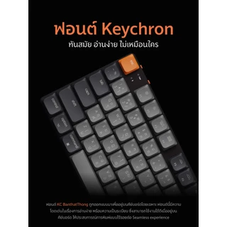 [ส่งด่วน] Keychron K5X low profile mechanical keyboard 100% + numpad คีย์บอร์ดไร้สาย ประกันศูนย์ 2 ปี