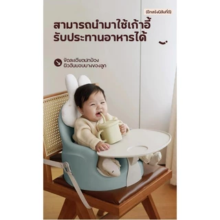 Aibedo เก้าอี้ทานข้าว รุ่นอัพเกรดใหม่ เก้าอี้อเนกประสงค์ โหมดหัดเดิน อาบน้ำได้ โหมดหัดกินข้าว มาพร้อมกับอุปกรณ์เสริม