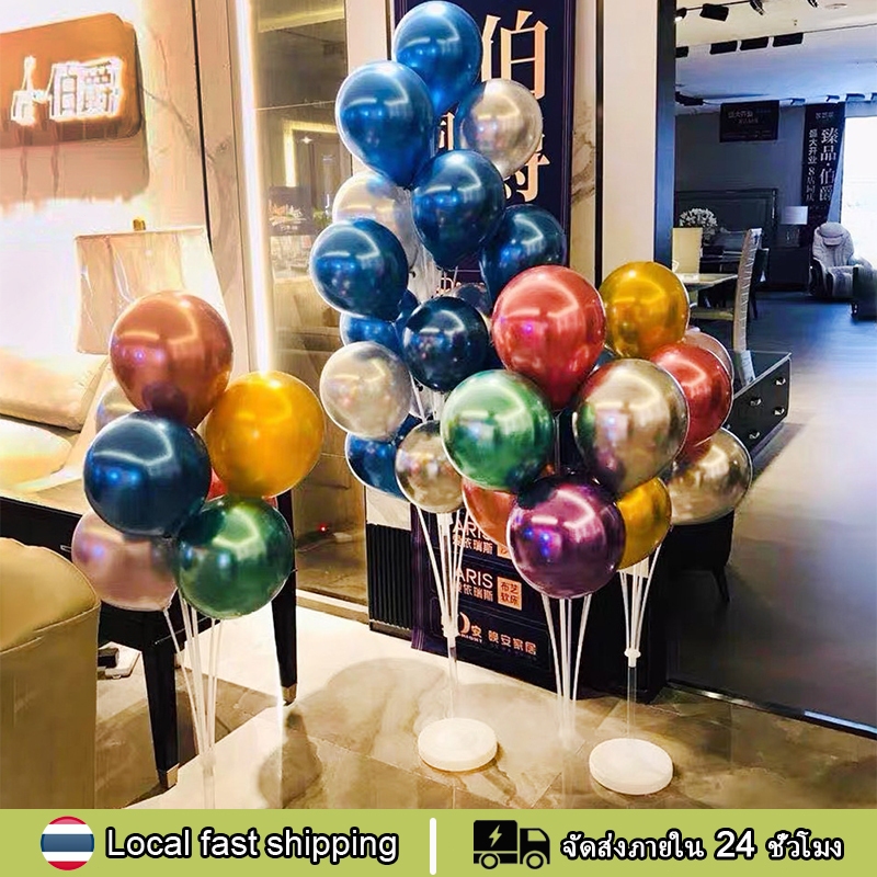 ​ฐานตั้งลูกโป่ง ฐาน ฐานลูกโป่ง ก้านลูกโป่งตั้งพื้น Balloon Stand ลูกโป่งตกแต่งปาร์ตี้ งานวันเกิด จัดส่งจากประเทศไทย