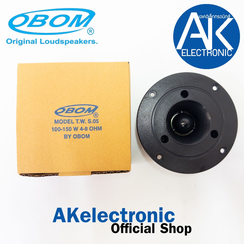 ทวิตเตอร์ เสียงแหลม OBOM TW.S05 (100-150W) จำนวน 1 ตัว แหลมจรวด 4 นิ้ว ลำโพงเสียงแหลม akelectronic