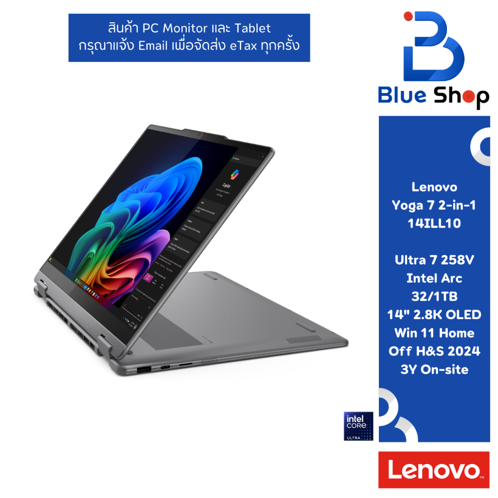 Yoga 7 2-in-1 14ILL10 โน๊ตบุ๊คพรีเมี่ยม จอสัมผัสพร้อมปากกา 83JQ001TTA