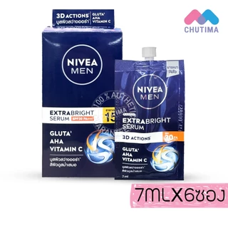 (ซอง/กล่อง) นีเวีย เมน ไบรท์ ออยล์ เคลียร์/ เอ็กซ์ตร้า ไบรท์ เฟซ เซรั่ม Nivea Men Bright oil clear/ Extra Bright 7ml.