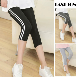 กางเกงเลกกิ้ง 7ส่วน กางเกงเลกกิ้งขายาว ดีเทลแต่งแถบขา 2เส้น …