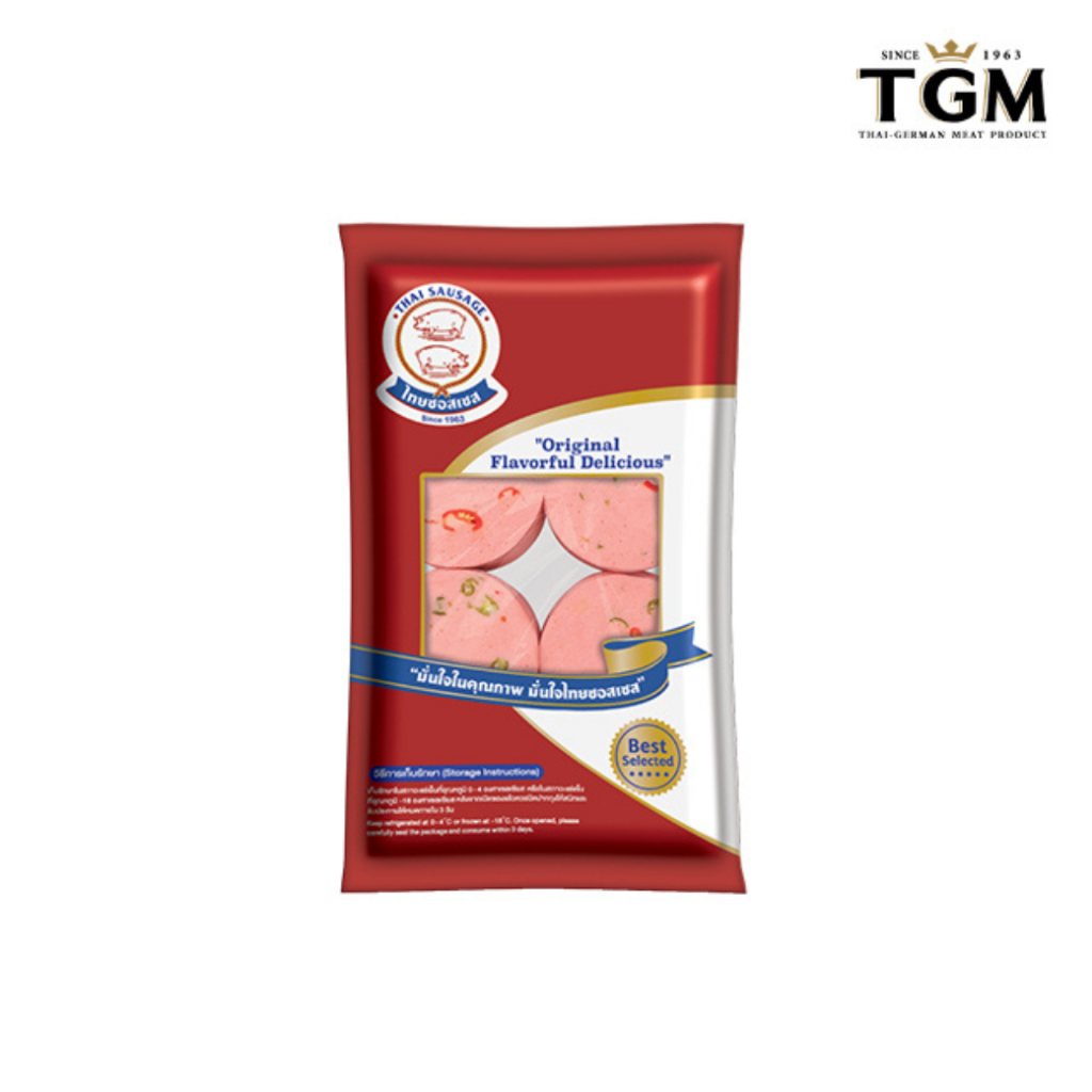 TSS บาโลน่าพริก (Chili Bologna) 1000 g