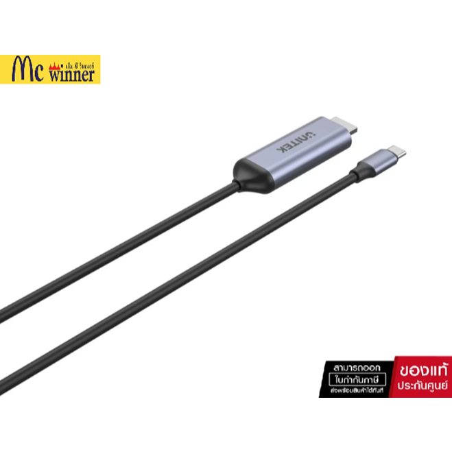 UNITEK V1423A สาย USB-C to HDMI 4K Cable 1.8M