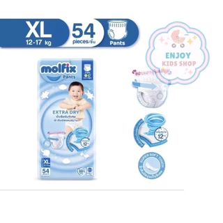 Molfixห่อใหญ่ ผ้าอ้อมเด็กโมลฟิกซ์ เอ็กซ์ตร้า ดราย แพ้นส์