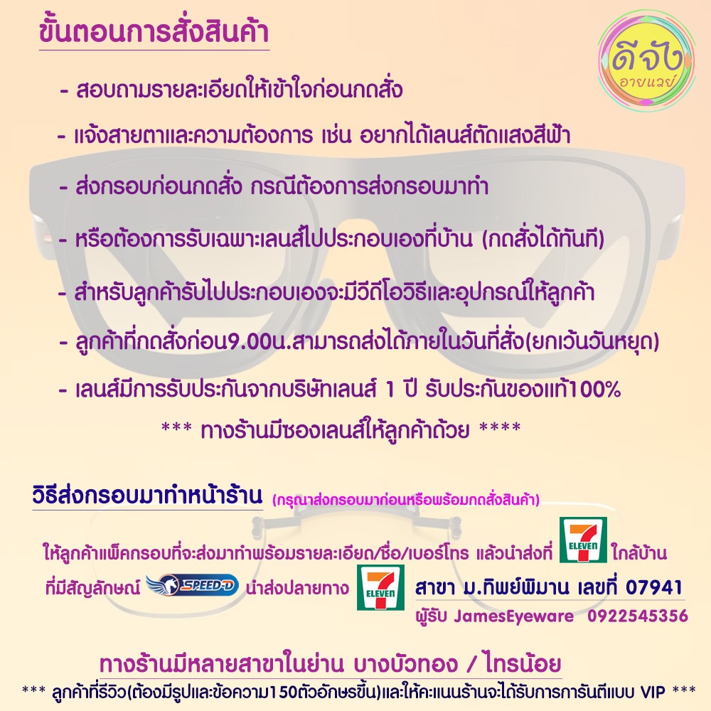 เลนส์สายตาสำหรับ Xreal ( One / One Pro รูปที่ 5