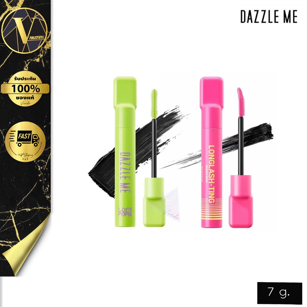 Dazzle Me Lock & Pop! Mascara แดซเซิล มี ล็อค & ป็อป! มาสคาร่า (7 g.)