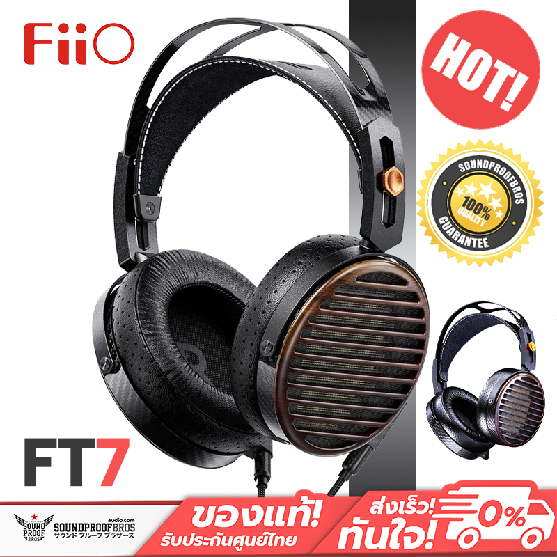 FiiO - FT7 หูฟัง Headphone ไดรเวอร์ Planar ประสิทธิภาพสูง ดีไซน์แบบเปิด ประกันศูนย์ไทย