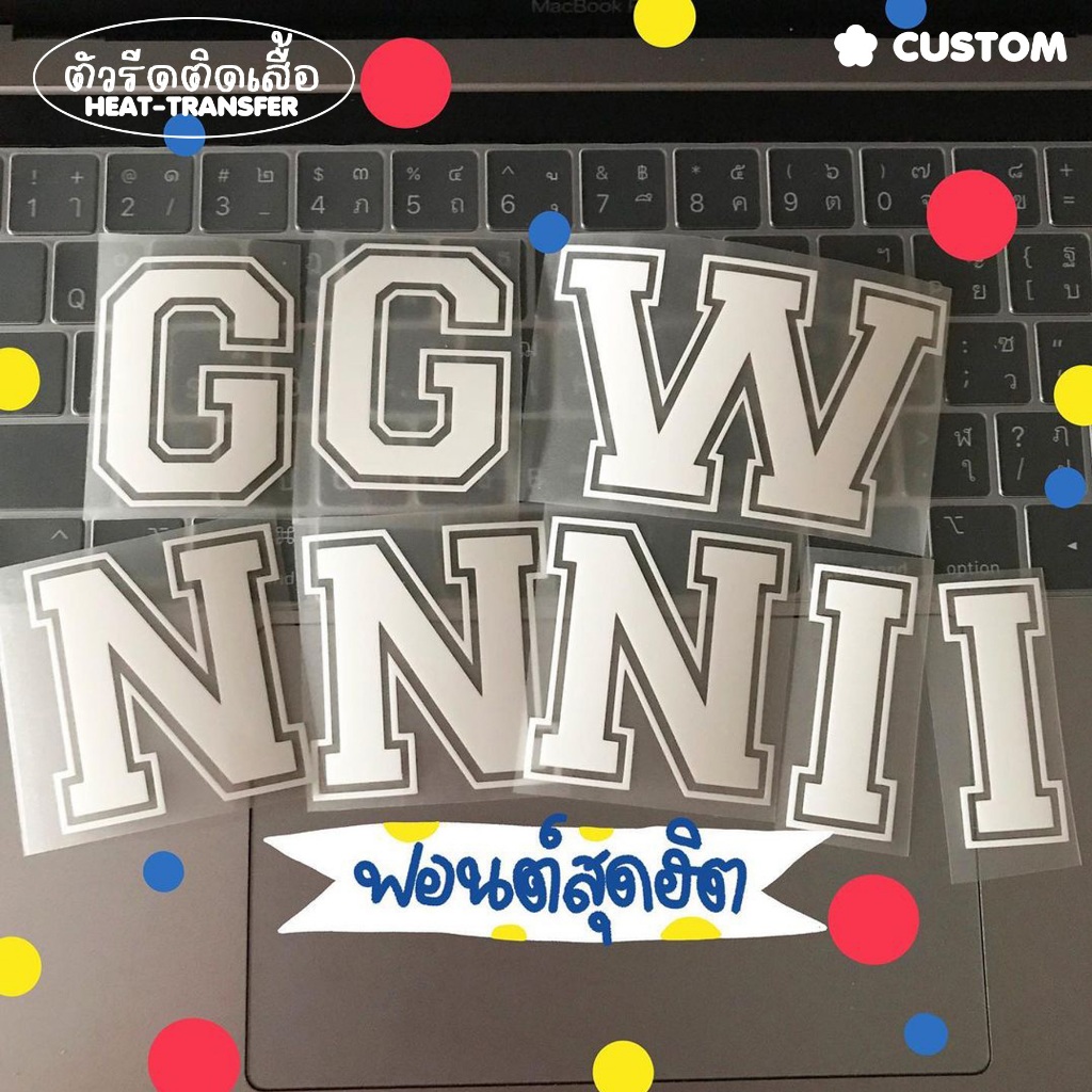 ✿ ตัวรีดฟอนต์ VARSITY ตัวอักษร ภาษาอังกฤษ ทักแชทก่อนสั่ง รีดได้ทุกเนื้อผ้า #fontgalbt