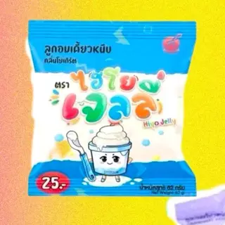 ราคาคุ้มสุดๆ ครบทุกรส ไฮโยเจลลี่ ขวัญใจเด็กๆ ของพี่อู๋จุน เยลลี่อู๋จุน ไฮเอ็น