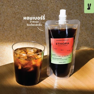Cold Brew Coffee Concentrate ขนาด 200ml. | กาแฟสกัดเย็นเข้มข้น ขนาดทดลอง 4 รสชาติ | ผสมชงสูงสุด 16 แก้ว | CASA LAPIN