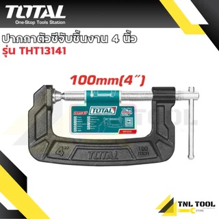 ปากกาตัวซี / ปากกาจับชิ้นงาน 3นิ้ว 4นิ้ว 5นิ้ว 6นิ้ว 8นิ้ว TOTAL ( THT13136 THT13141 THT13151 THT1316 THT13186 )