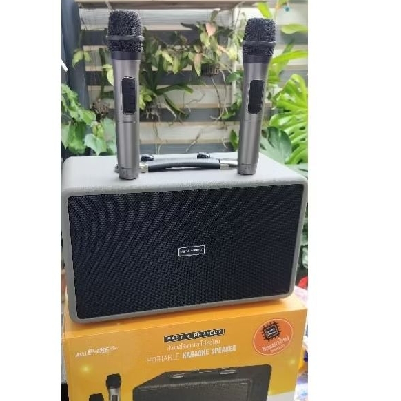 ลำโพงบลูทูธมือ1สีเทารุ่นM4205plus+